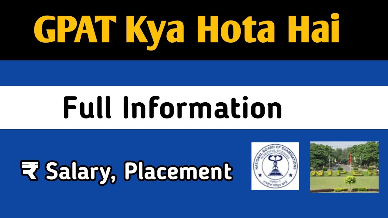 What is GPAT | Gpat Exam Information | GPAT Kya Hota hai