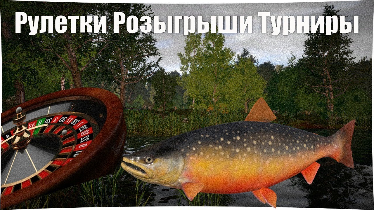 🔴 Озеро Медное! Нижняя Тунгуска.🌊 Ловим рыбу!  💲Рулетка с джекпотом, шанс выиграть 100 золота! 💲