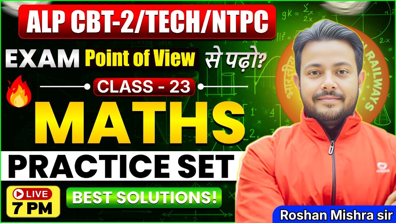 💥ALP CBT-2/TECHNICIAN/NTPC🔥Railway Maths Expected question || Concepts & Tricks || Roshan Mishra Sir