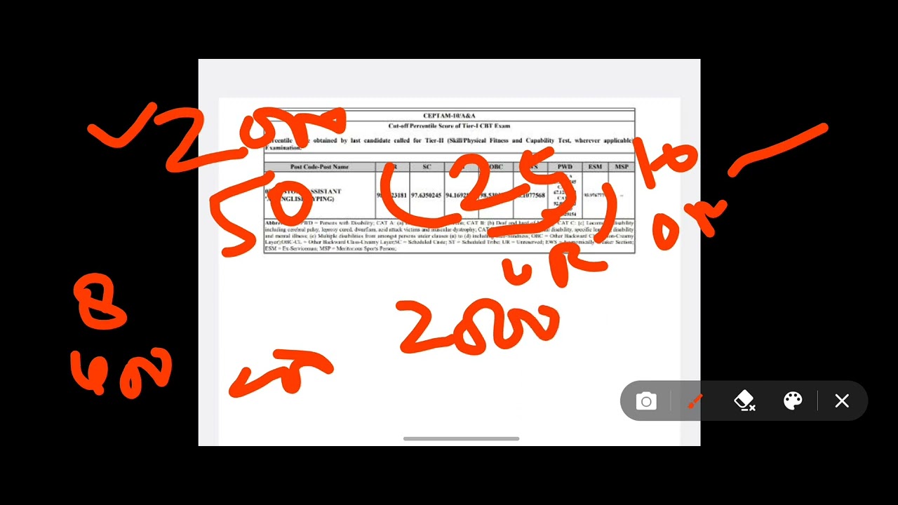 DRDO CEPTAM-10 Store Assistant Percentile Method| Percentiles into marks #drdoceptam_10result #drdo