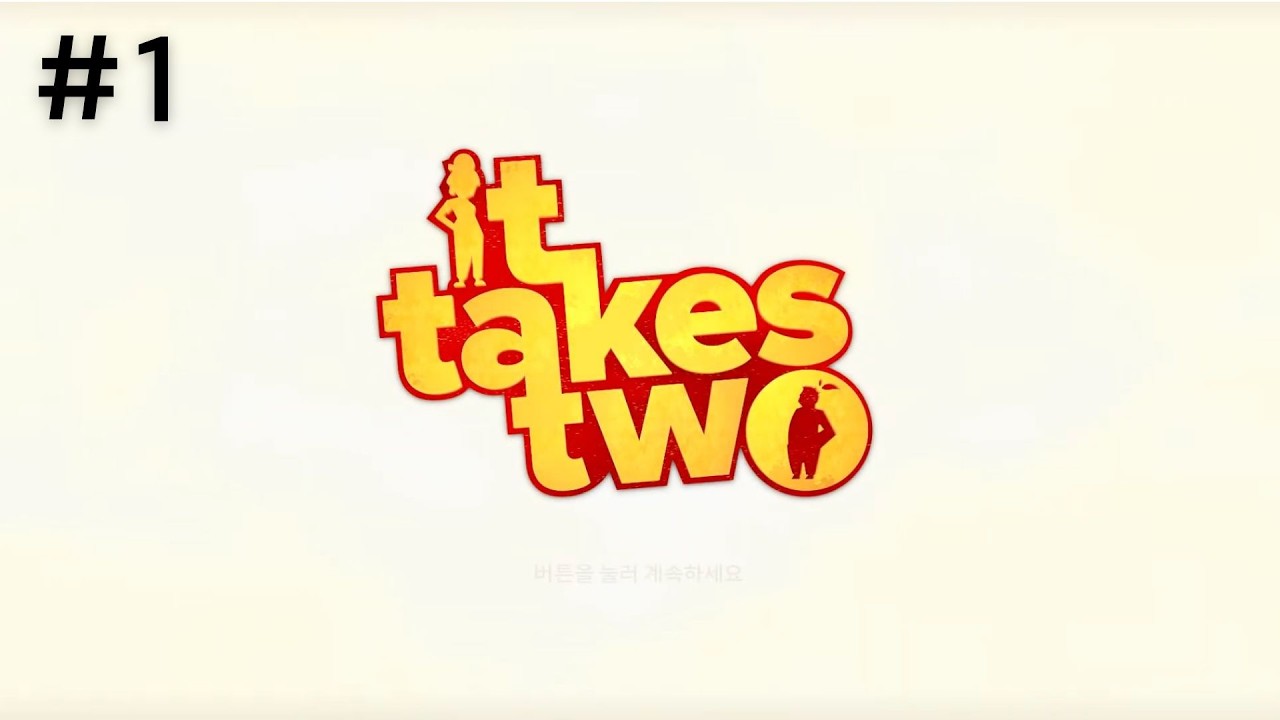 [It takes two] 부부싸움의 시작
