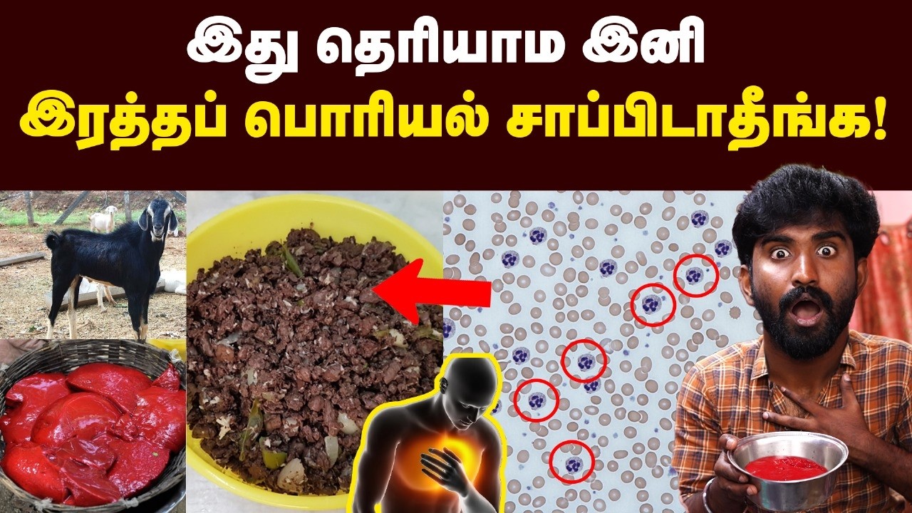 😱10 பிரச்சனைகள் வருவதற்கு ஒரே காரணம் இதுதான் 😱😱😱 | இனிமே இப்படி சாப்பிடாதீங்க 😱