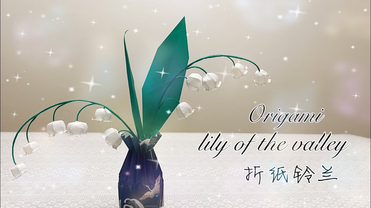 111. Origami Lily Of The Valley改编版折纸铃兰
