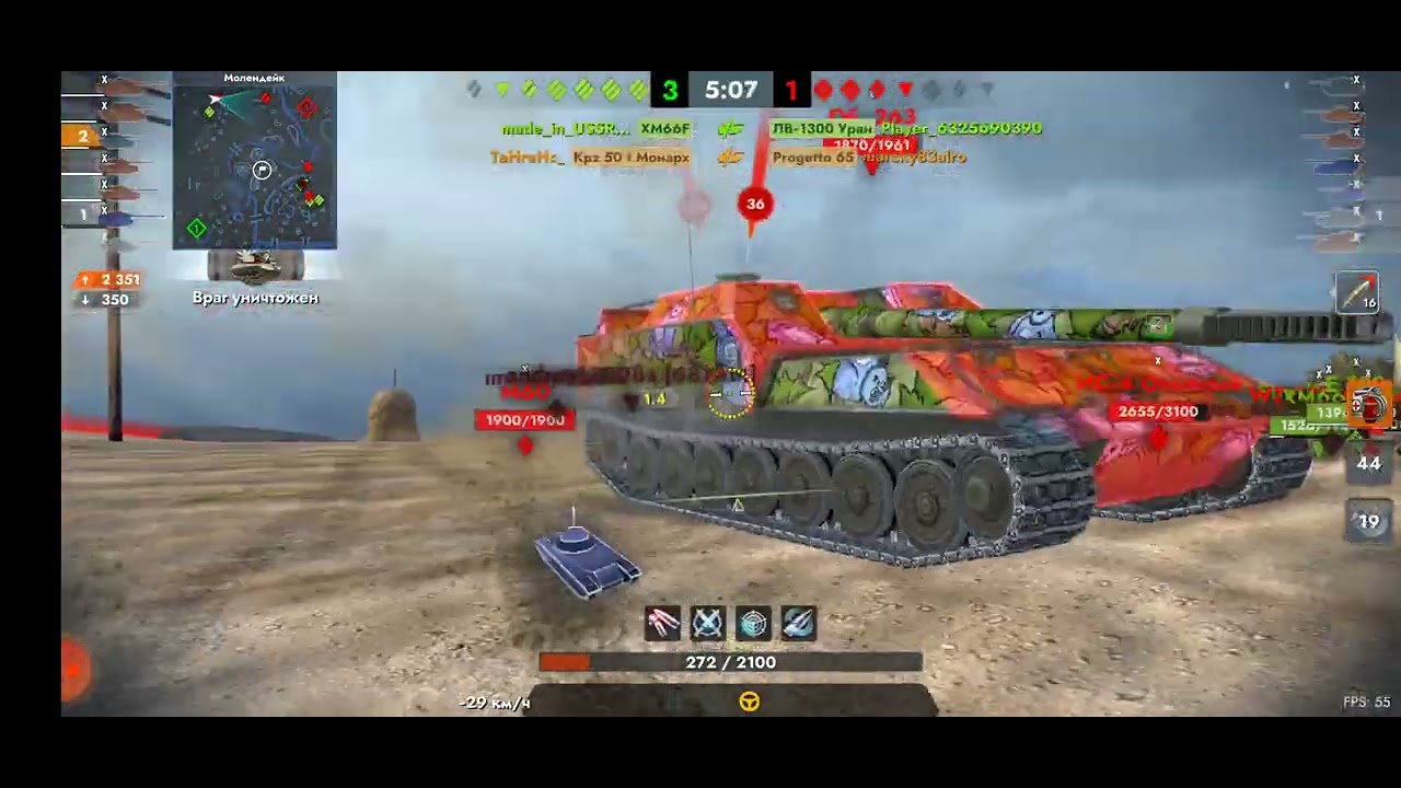 Tanks Blitz. Kpz 50 t (10)