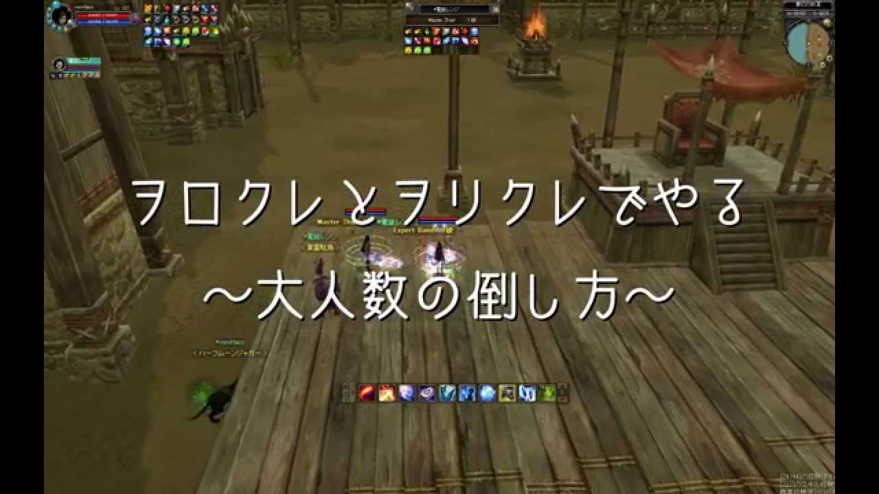 【SRO】2vs2PT