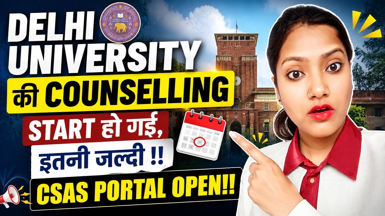 Delhi University Counseling started ‼️CSAS portal Open | Last date of CSAS portal DU counselling 