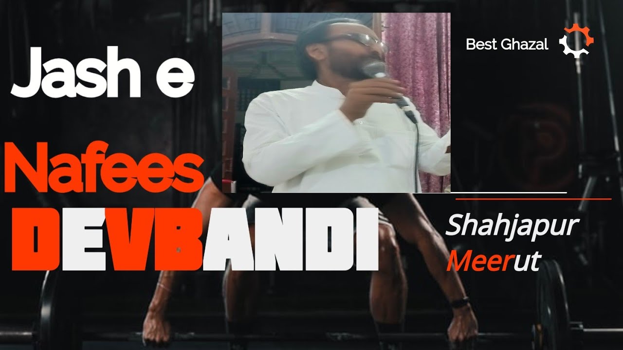 jash e nafees devbandi mushaira shahjapur meerut