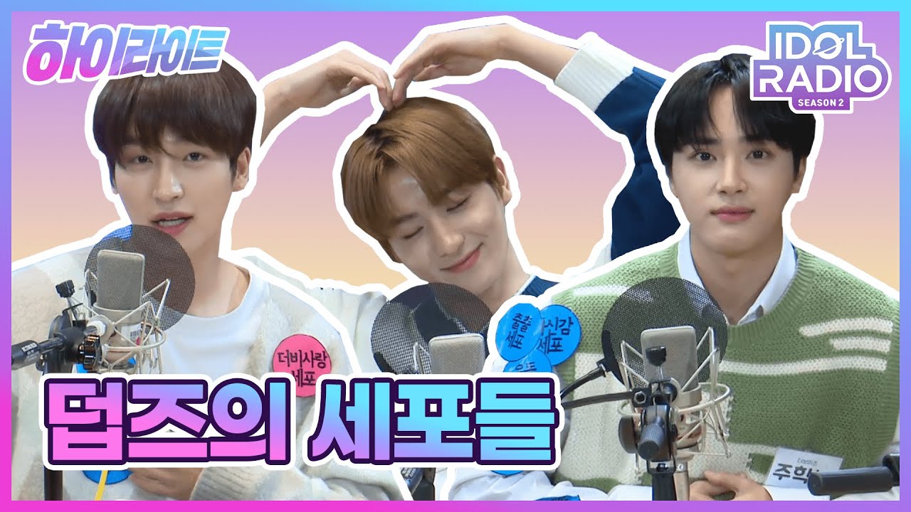 [하이라이트] EP#27. 상연, 현재, 학년의 세포들