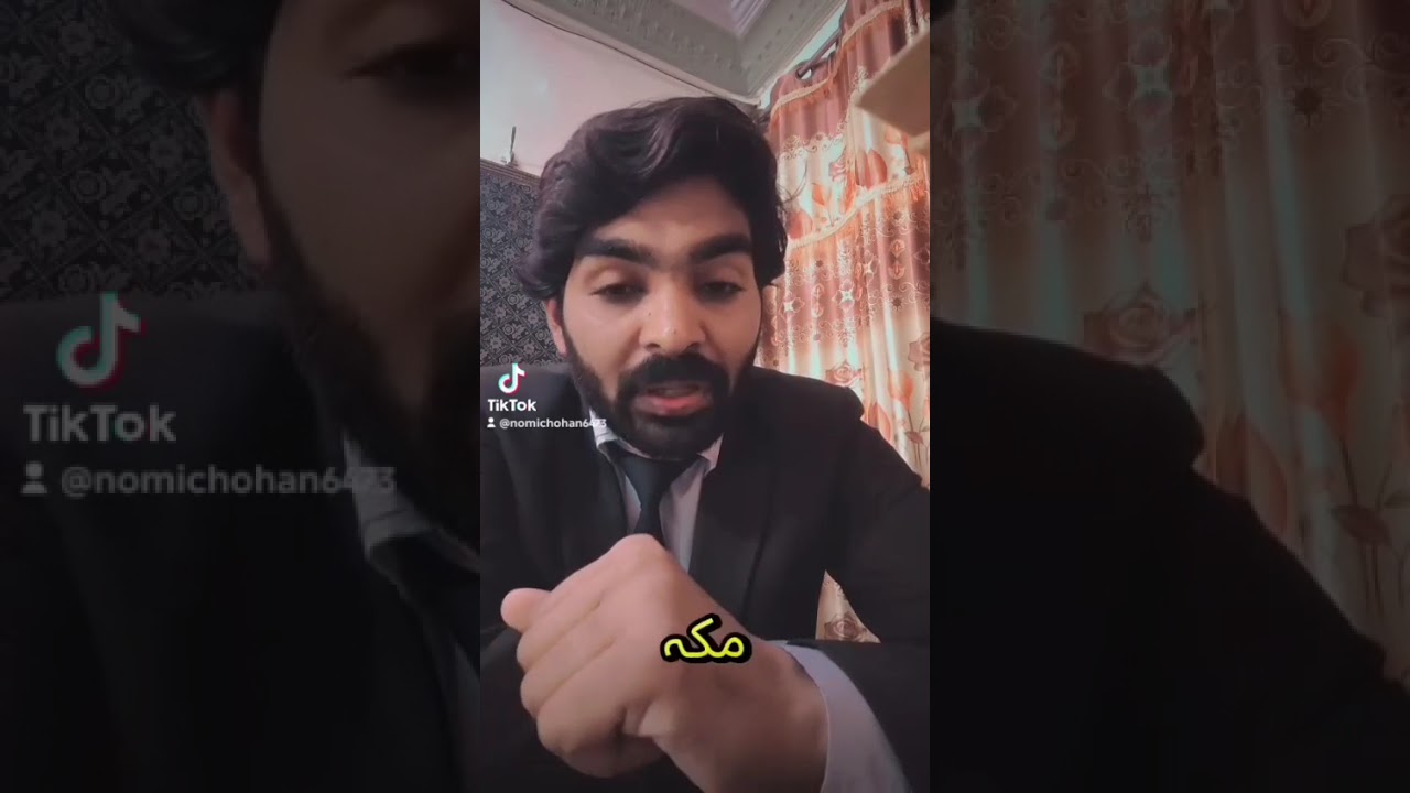 Surah Az-Zumar Ayat 6 with Urdu Translation | Insaan Ki Paidaish Ka Moajiza | Noman Chohan