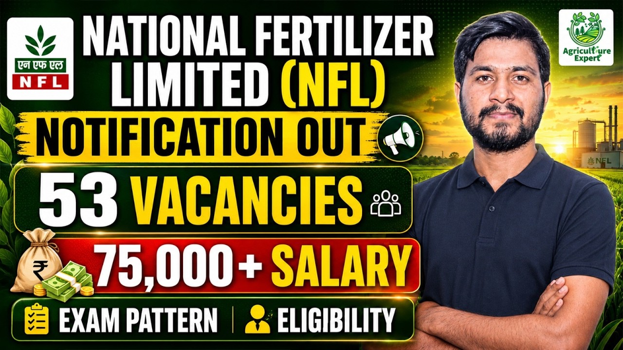 NFL Recruitment 2026 Complete Details in Hindi | Salary, Posts & Qualification, PSU Job
