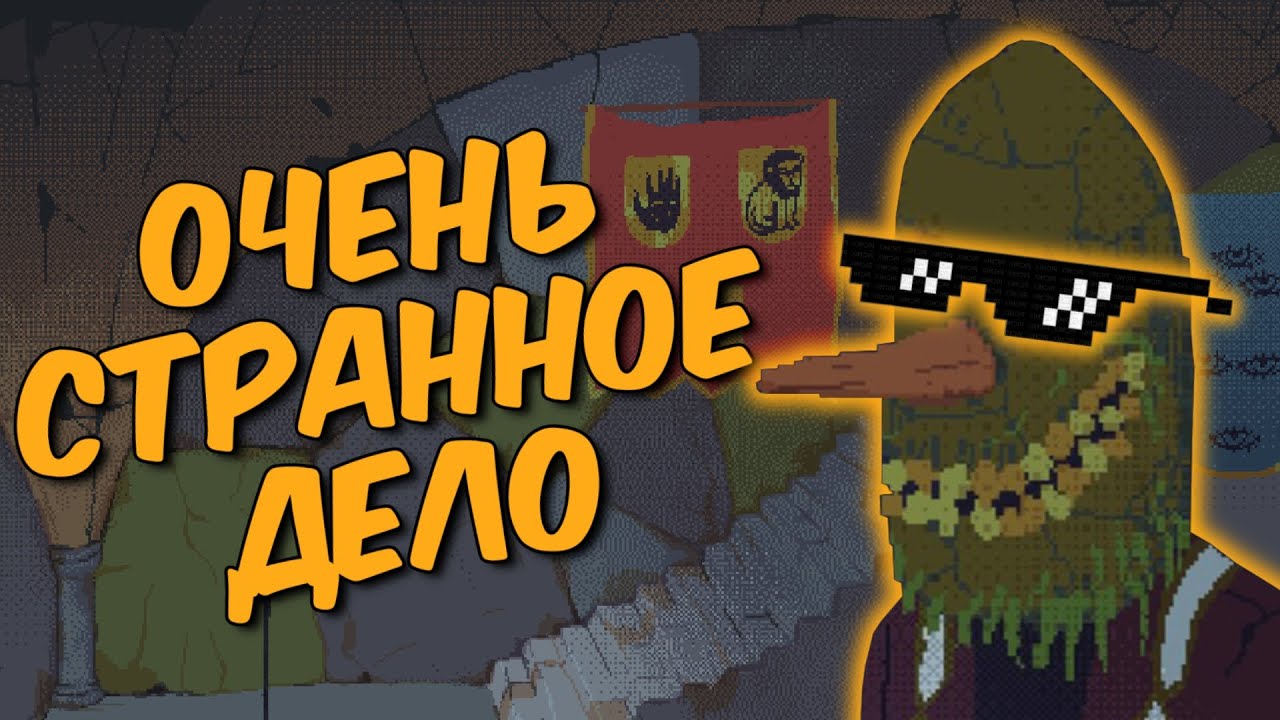 ИНДИАЛЬНЫЙ детектив ❱ Обзор The Case of the Golden idol