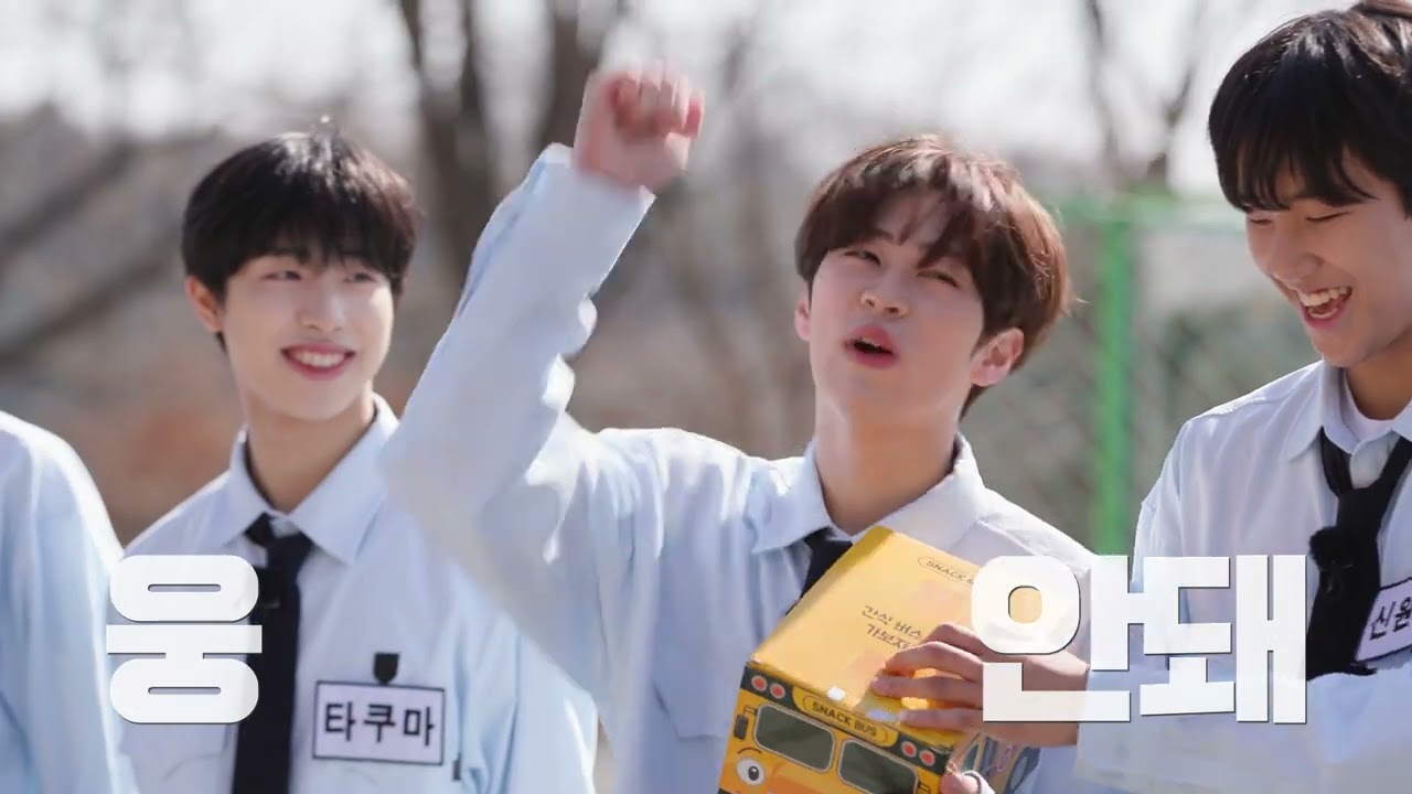 [MAKEMATE1] 🏀🏐 모르겠고 일단 몸부터 움직여 | MA1 명랑 운동회 Ep.01