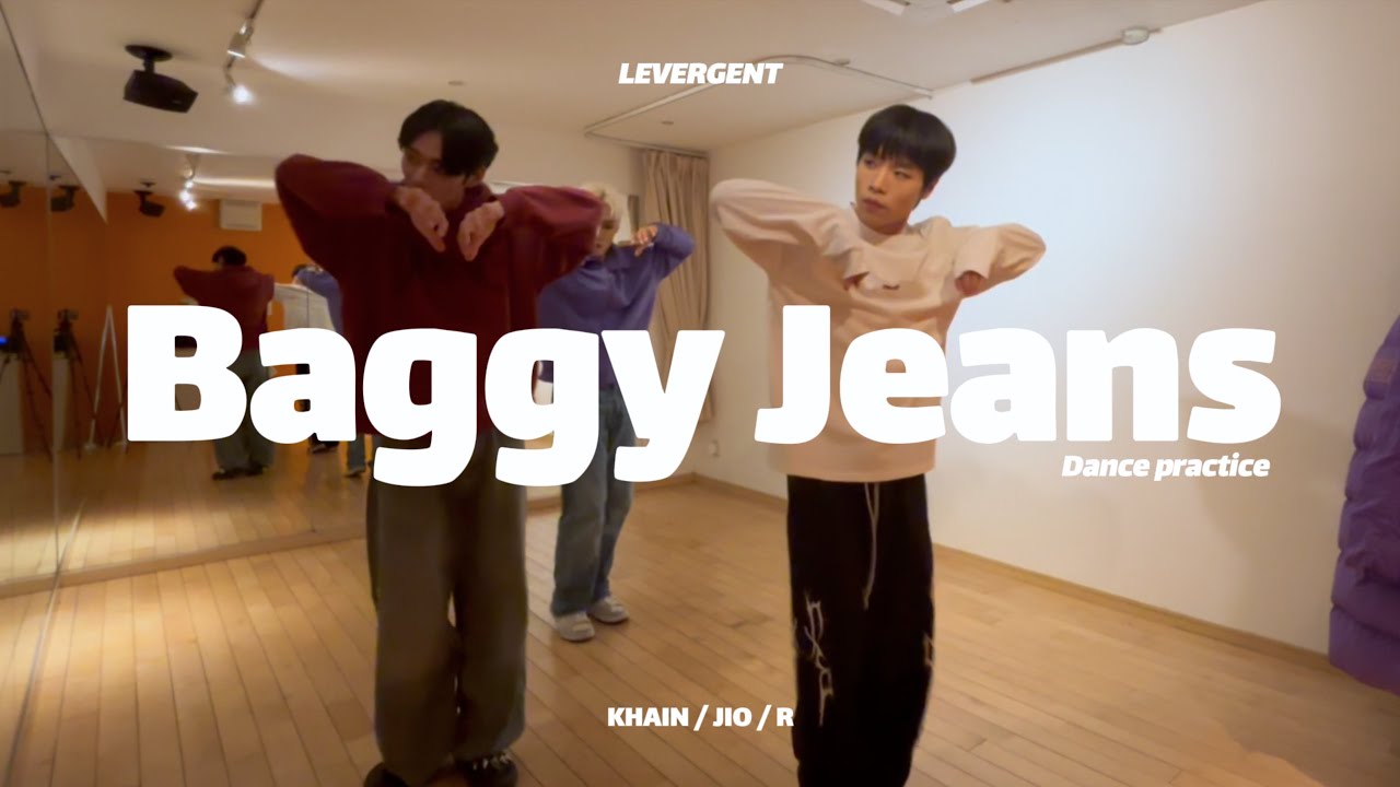 KPOPバックダンサー出身のガチ振り入れ🔥 | 'Baggy Jeans' Dance Practice Behind