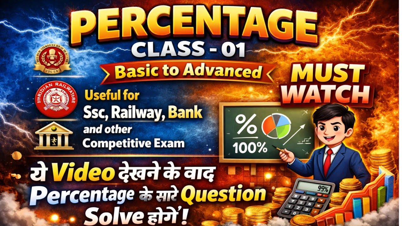 😯Percentage | आसान भाषा में | Class -01 | Basic to advanced | arithmetic maths | #ssc #railway #bank