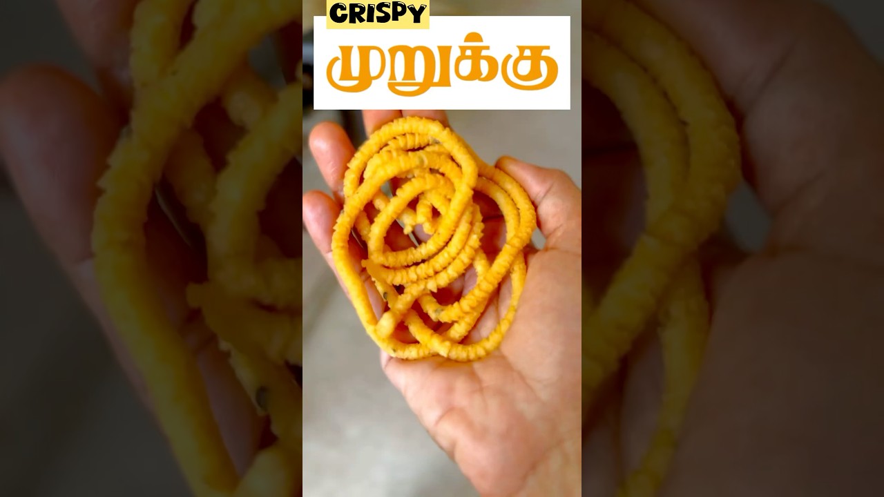 Pongal murrukku 