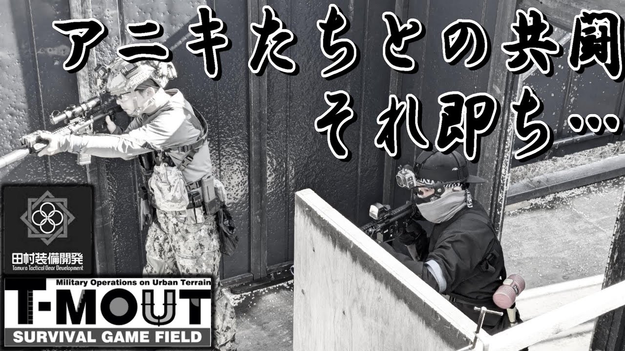 #76　20250122　T-MOUT水曜大決戦（臨）