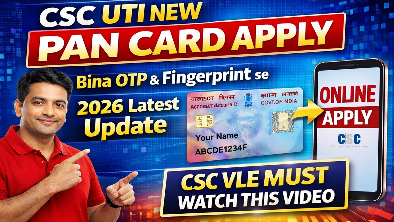🔥 CSC UTI New PAN Card Apply 2026 | Bina OTP & Fingerprint 👉 CSC VLE Must Watch