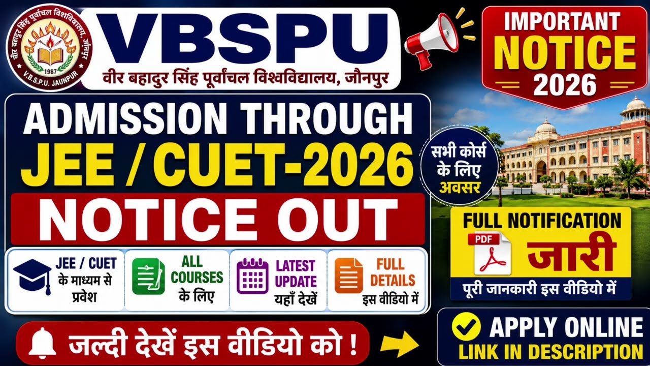 Vbspu New Notification 2026 | Vbspu Admission Notice 2026 | Vbspu Examination form 2026 |