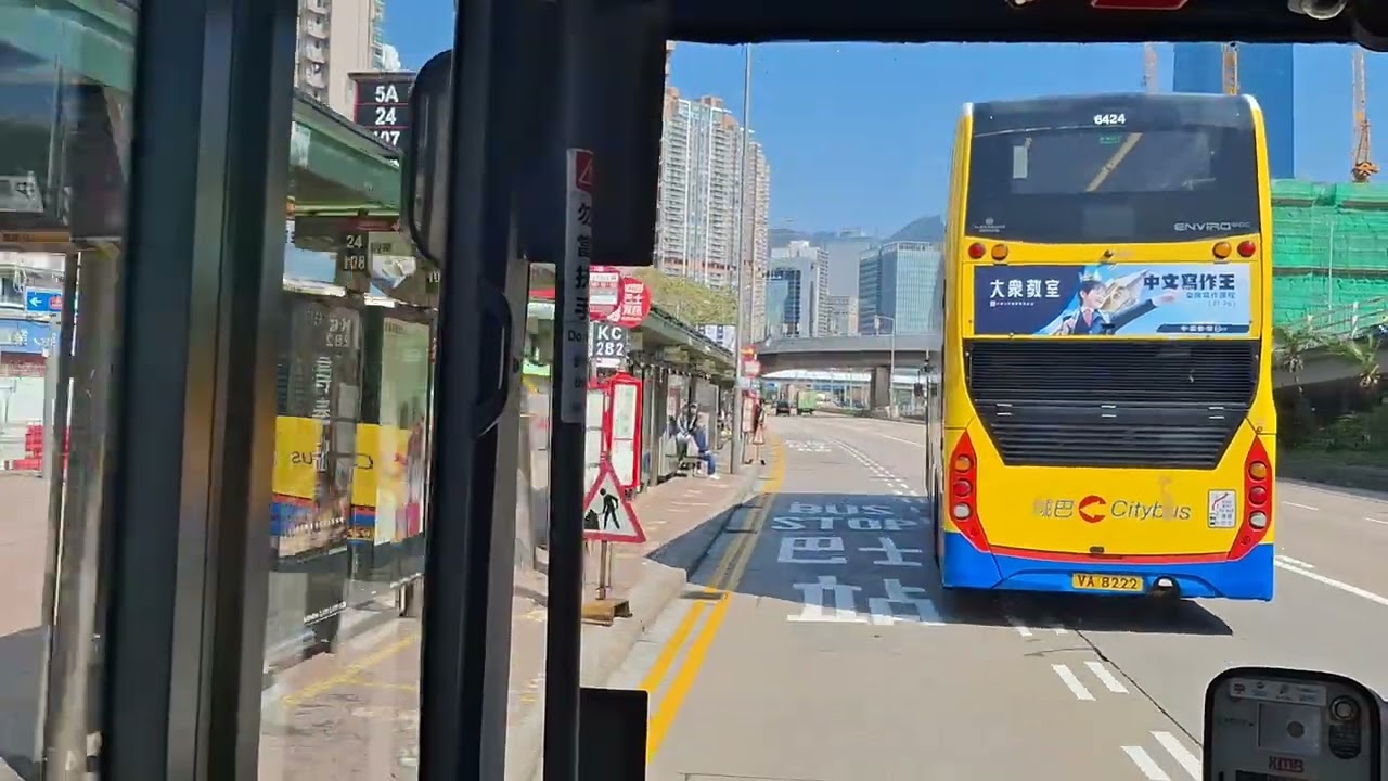 (早上班次)車隊編號RG2991 九巴11D樂富往 觀塘碼頭