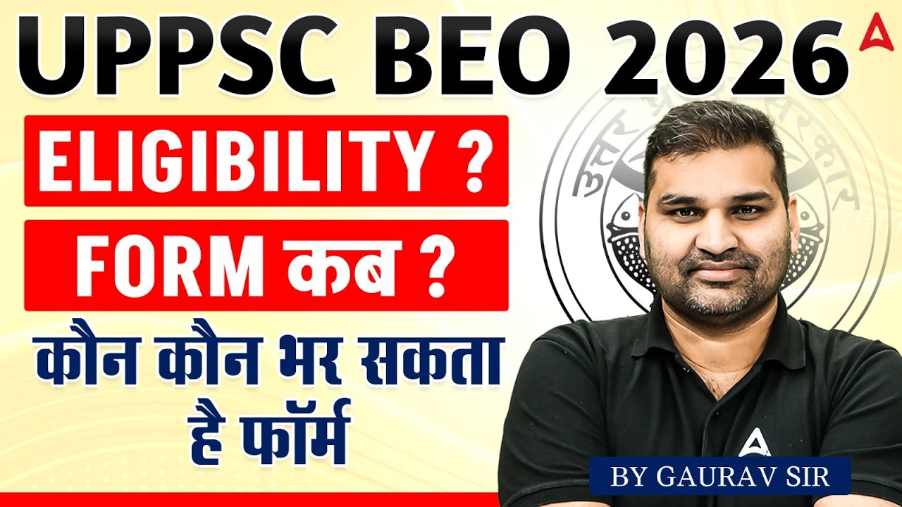 UPPSC BEO Vacancy 2026 | BEO Exam Notification 2026 | UP BEO Eligibility, Syllabus, Exam Pattern