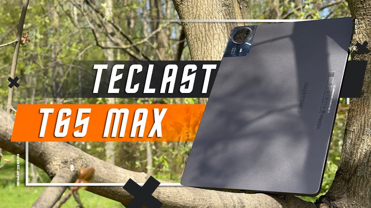 ТОП ЗА 15 000 Р 🔥 ПЛАНШЕТ TECLAST T65 MAX SIM карта13 ДЮЙМОВ РАДОСТИ MediaTek Helio G99
