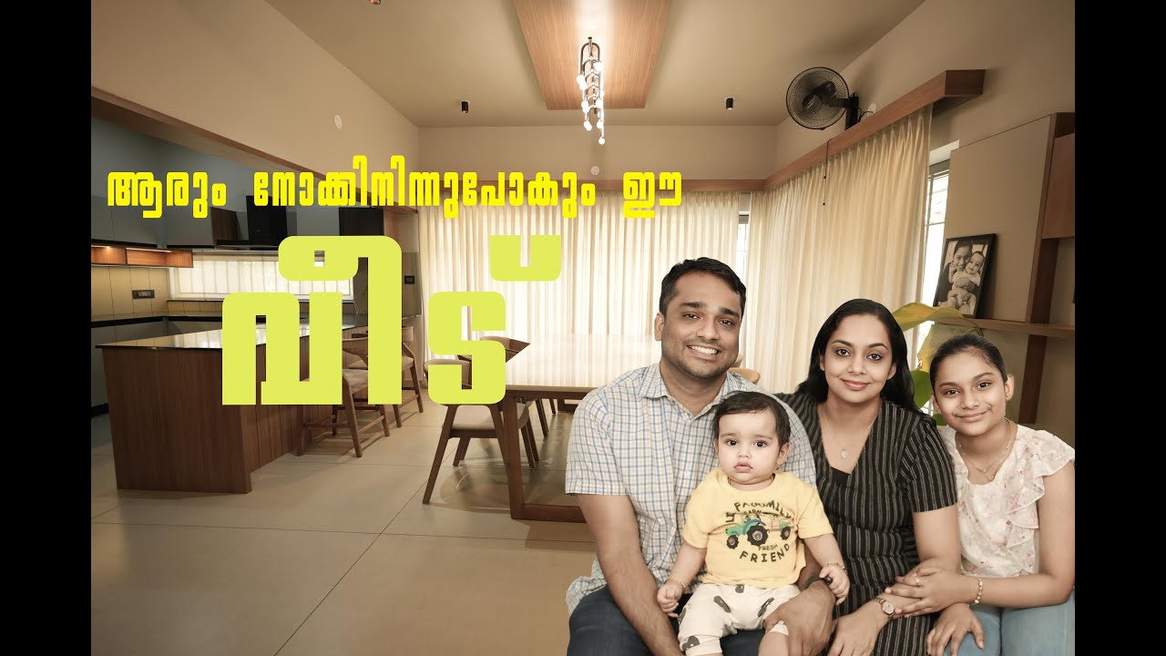 ആരും നോക്കിനിന്നുപോകും ഈ വീട് 🏡😍❤️ | Trending Home Tour |  | Etilite interiors | | Studio connect |