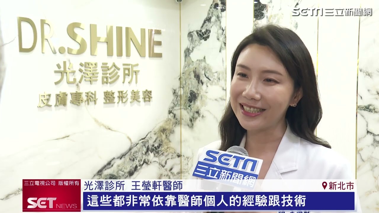 文佳煐代言再生針 全方位再生皮膚健康|三立LIVE新聞