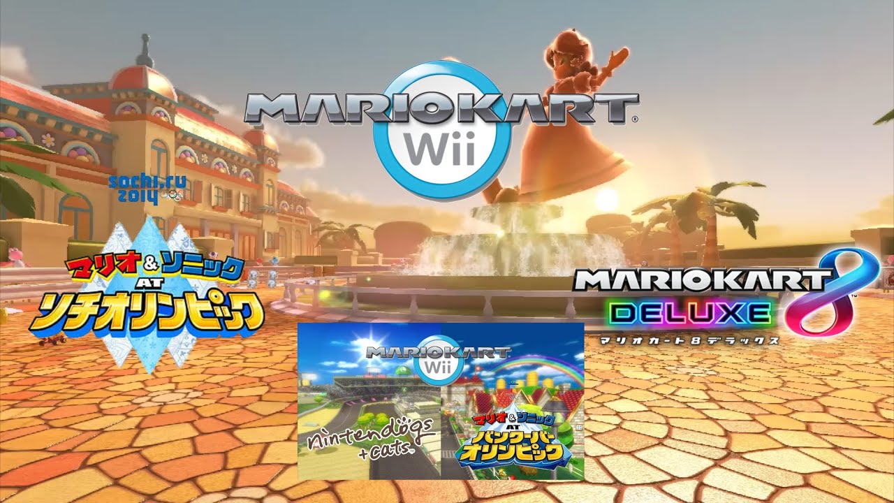 Wii デイジーサーキットのBGMを同時再生してみた(MKWii: Daisy Circuit Theme Mashup) Updated