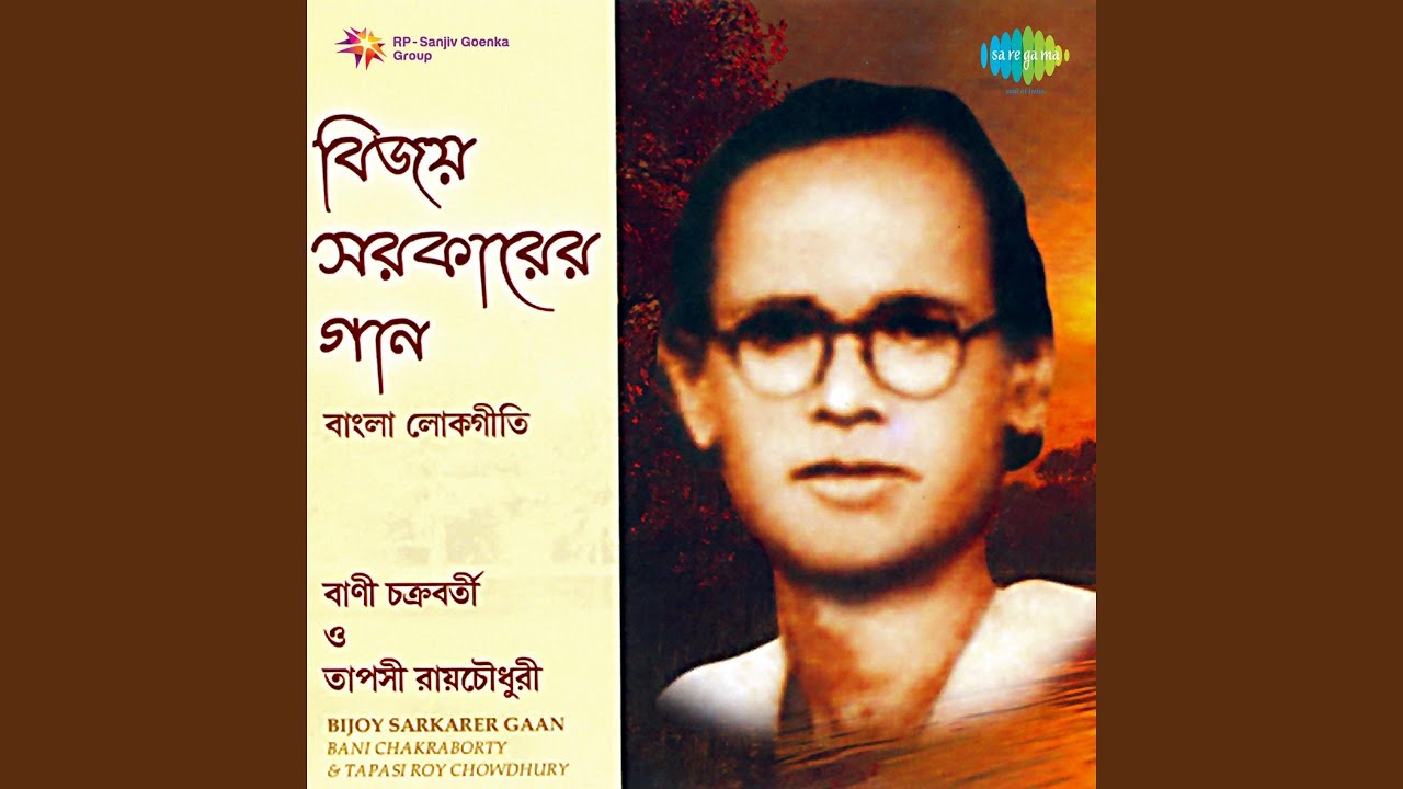 Parabasi Hoiya