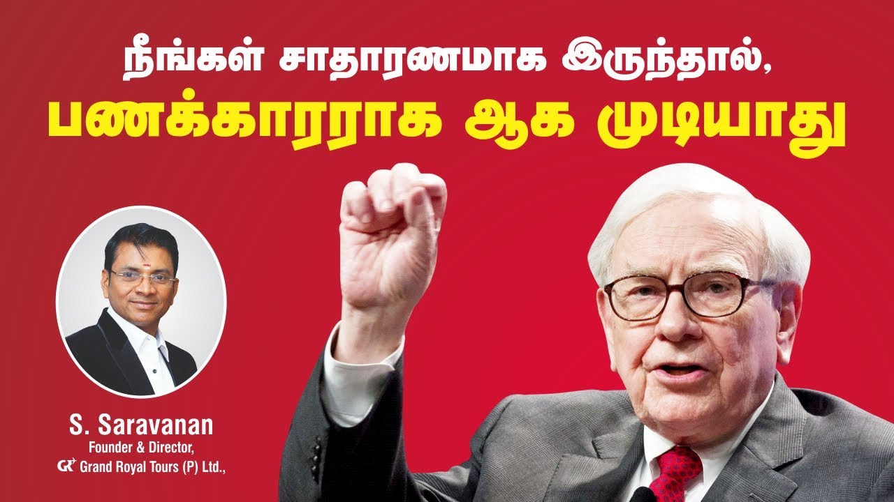 Warren Buffet's Advice for young people who want to be RICH Tamil