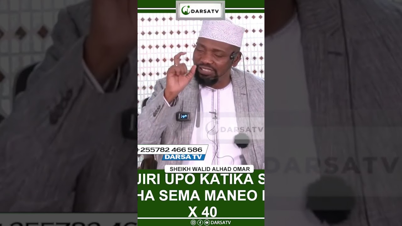 Utajiri Upo Katika SALA Dhuha Ukiwa Hapa Sema Maneno Haya X40 - Sheikh Walid Alhad #jumaa #darsa