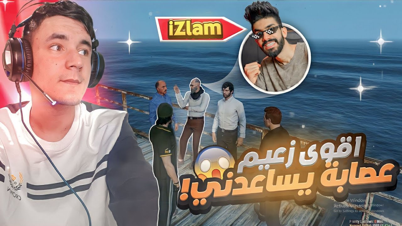 قراند الحياة الواقعية | حياة مواطن جزائري فقير يبحث عن عمل 😱   GTA5 RP