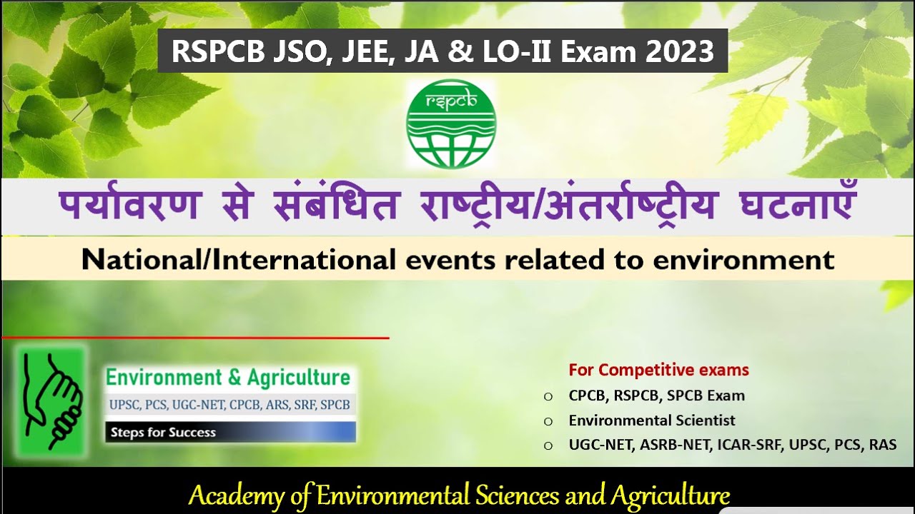National & International Relations Related to Environment I COP I RSPCB JSO, JEE, JA & LO I