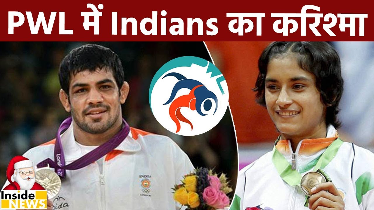 Pro Wrestling League Auction में बजा Indian Wrestlers का डंका, ये है सबसे मंहगे Wrestlers