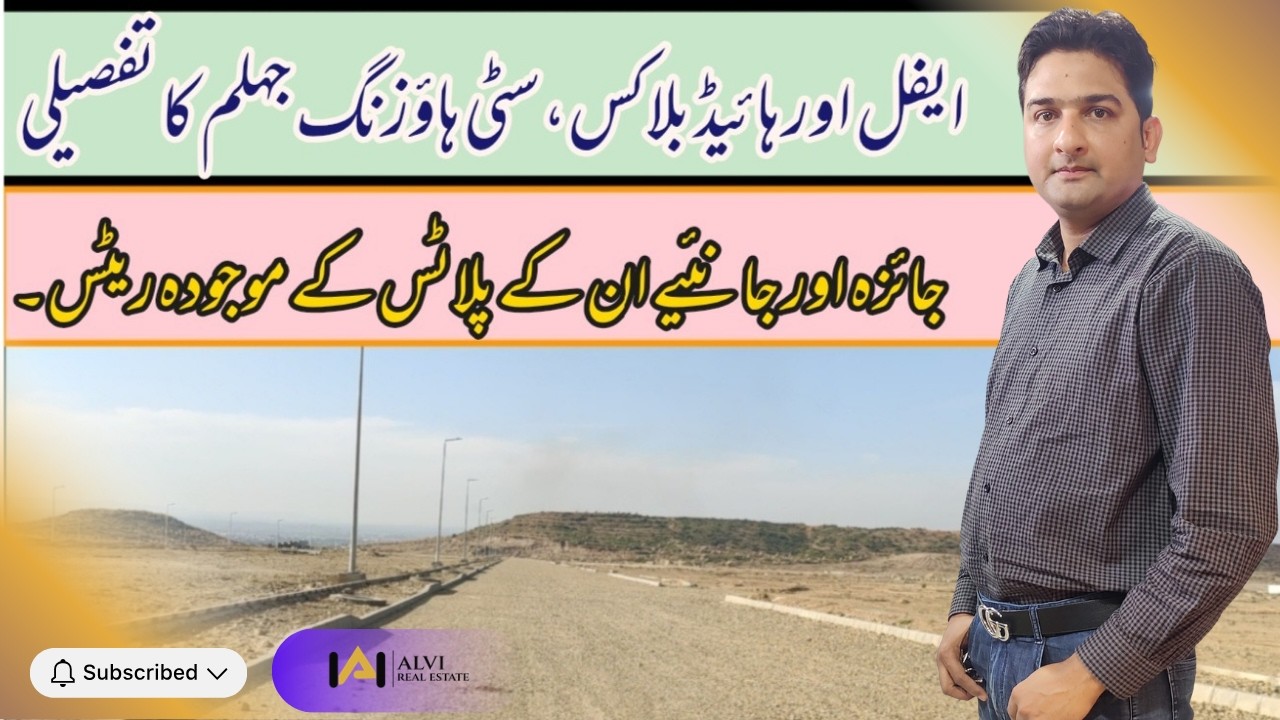 Citi housing jhelum eiffal/hyde block update|Status of development @AlviRealestate