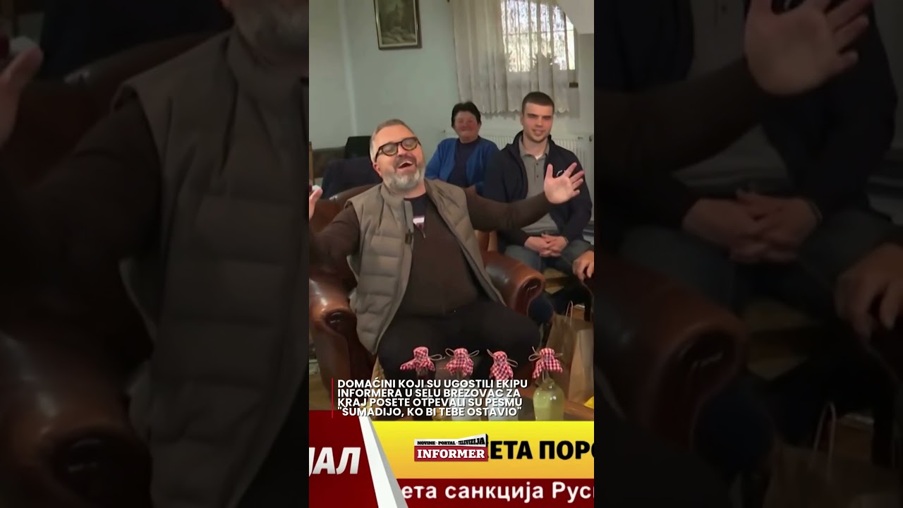 Песня напоследок!