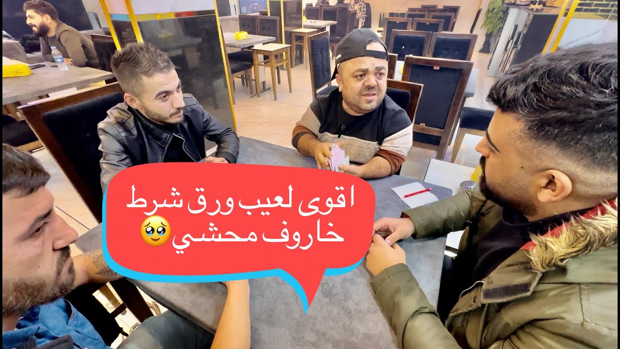 لما تكون لاعب نضيف بالشدة 🤓
