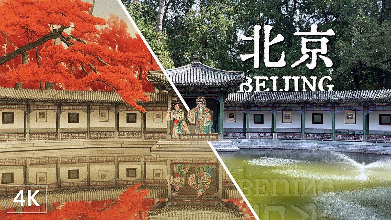 Architectural Chronicles of Fragrant Hills: From Imperial Garden to Revolutionary Memorial香山建筑(2/3）
