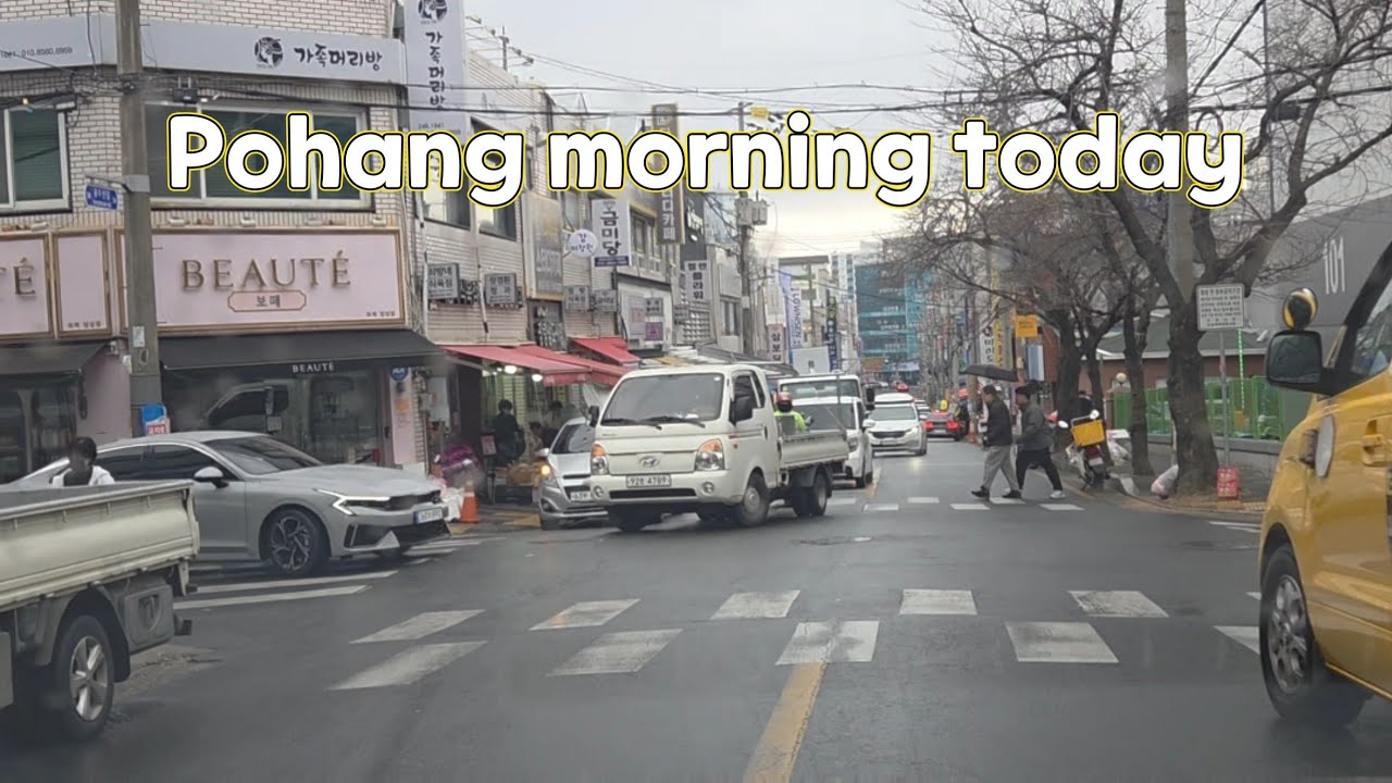 포항 아침길 