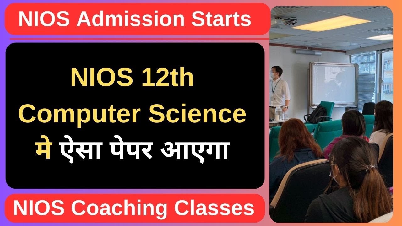 nios computer science class 12,computer science question paper solved,nios computer science
