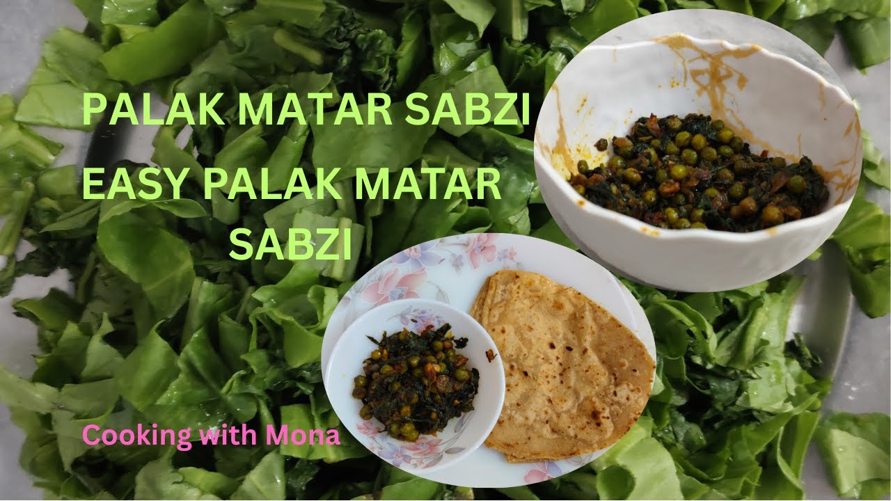 Palak Matar Sabzi| Simple Palak Matar Sabzi|Easy Everyday Sabzi|Spinach Sabzi