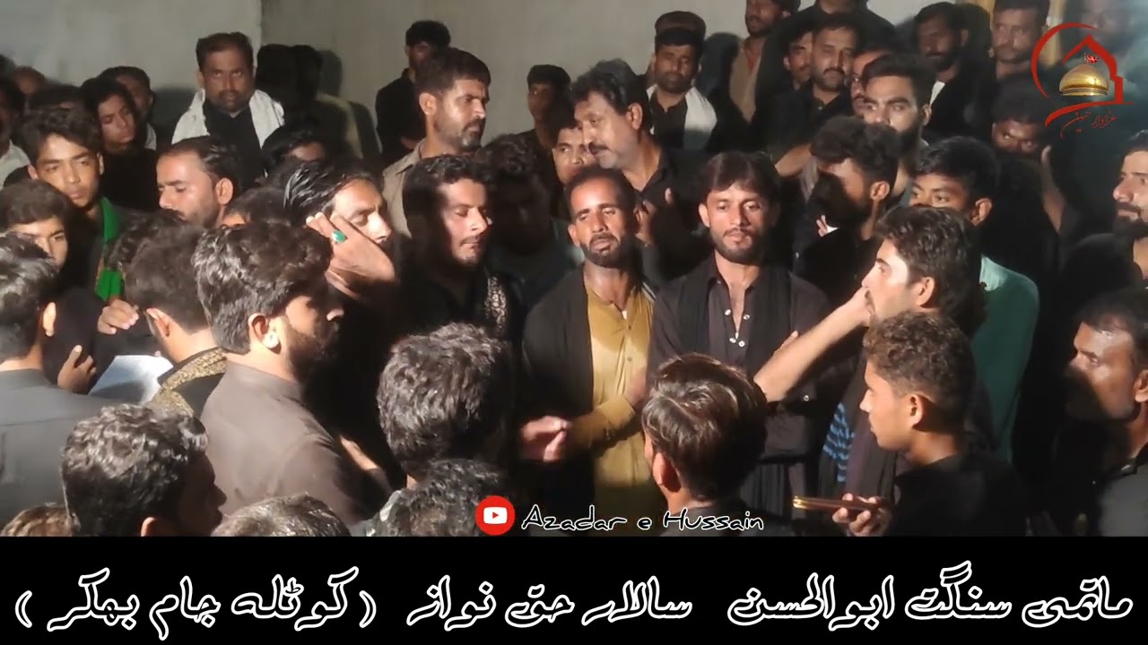 New Fazail e Mola Ali | Matmi Sangat Abul Hussan | Kotla Jam Bhakkar | 2023 Noha