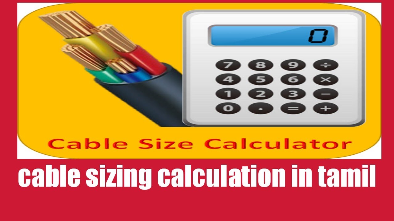 Cable size calculation in tamil