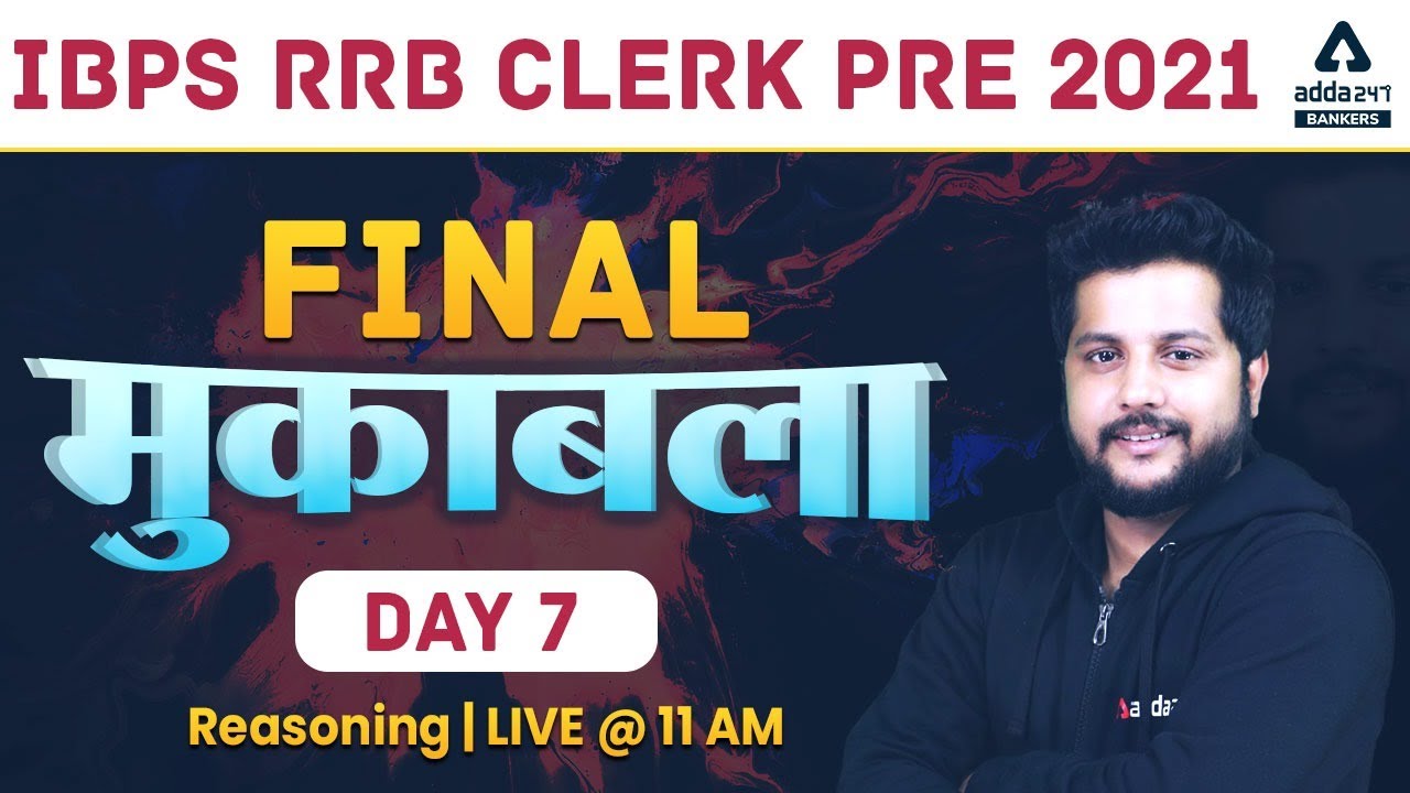 IBPS RRB Clerk 2021 | RRB Clerk Reasoning | Final मुकाबला Day #7