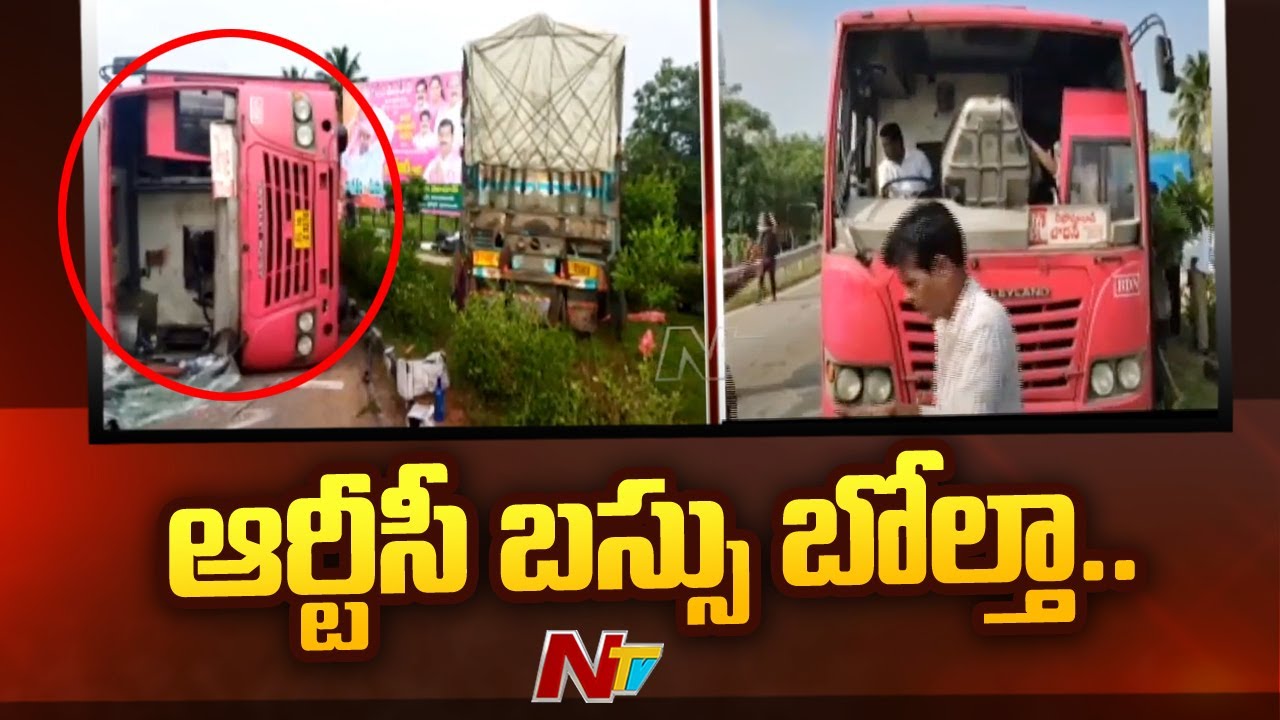 Road accident in Nizamabad, Lorry Hits TSRTC Bus | Ntv
