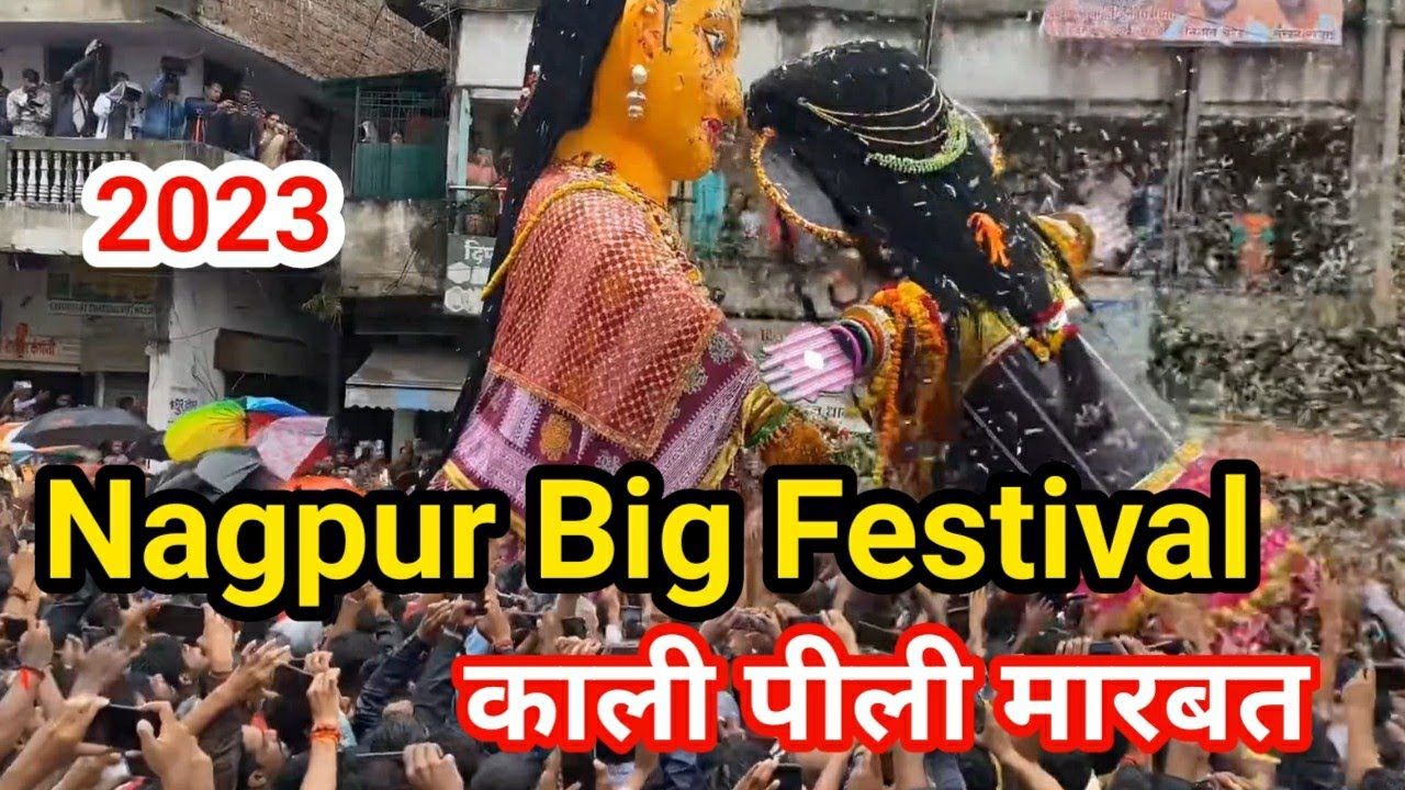 Kali Pili Marbat | Big Festival Of Nagpur Explained | 2023