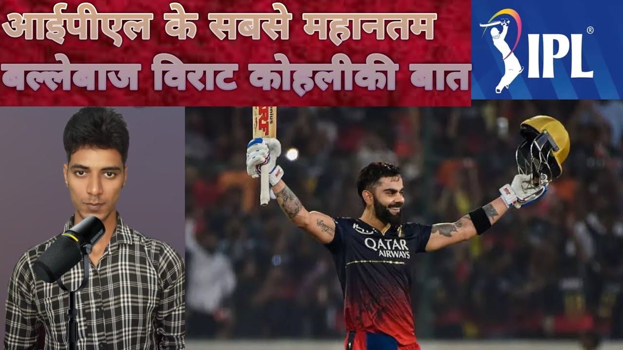 ONE AND ONLY VIRAT KOHLI THE GREATEST BATSMAN FOREVER IPL HISTORY