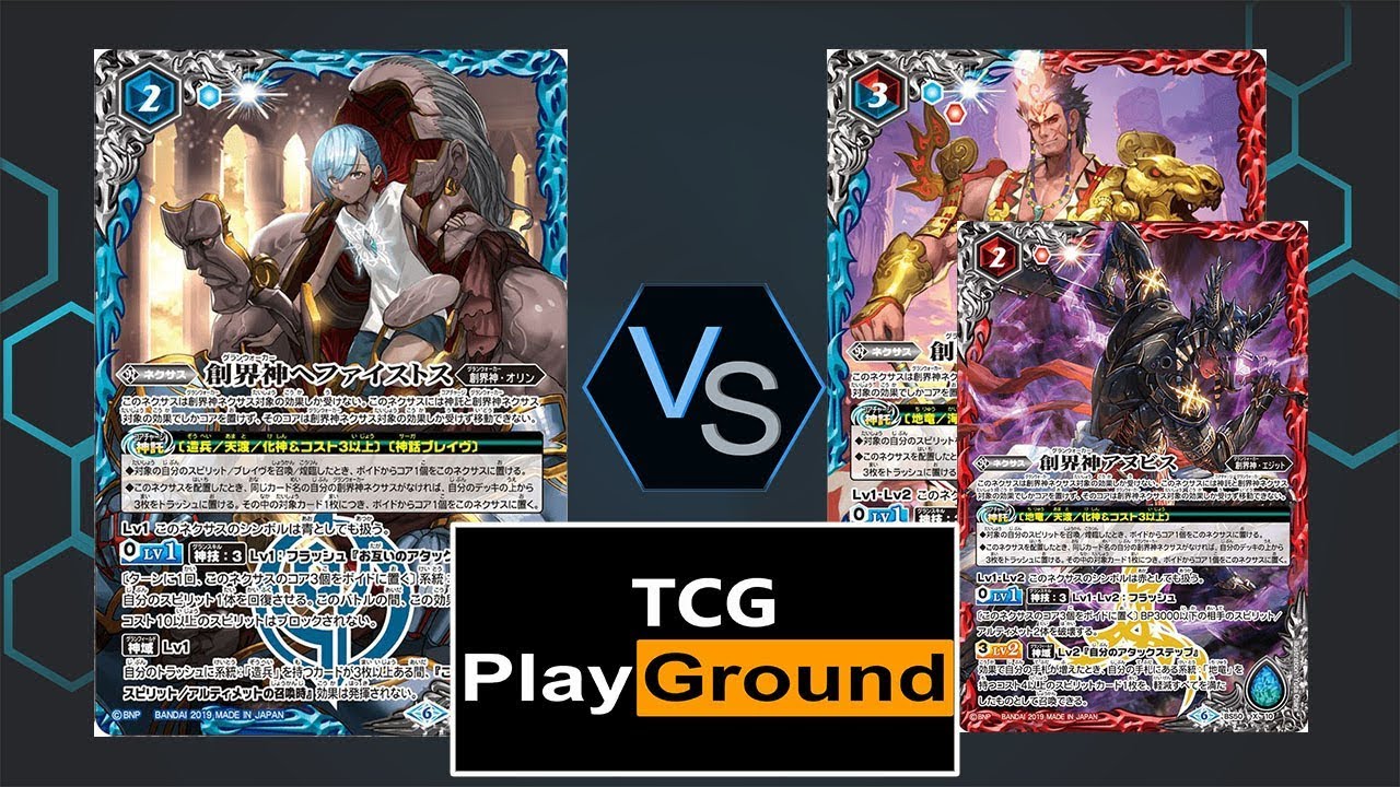 [バトスピ ][BattleSpirits] Gameplay 07, Artificial Soldier (Blue) VS Anubis&Susanoo (Red&Blue)