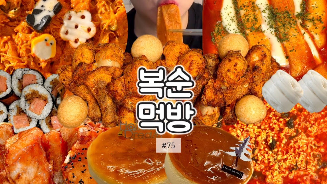 맛있는걸로 한가득 채운 4일😎 불닭미역탕면,로제마라샹궈,치즈케이크 2판까지! | 불닭미역탕면,라쿵푸마라탕,로제마라샹궈,명랑핫도그,럭키모짜라이스롤떡볶이,뚜레쥬르,투썸,뉴욕치즈케이크