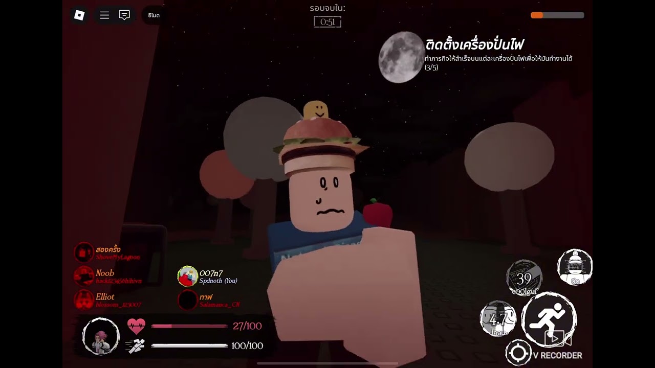 เพลง coolkid and 007n7